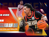 45+15+14小孩哥成CBA最佳外援 去年没球队抢他