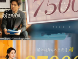 钟汉良朱珠把中偶干到S+，评价两极分化的《蜜语纪》，凭什么？