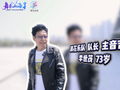 退休后开启人生的摇滚乐章！烟台广场上有朵“浪花”肆意绽放