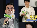 陈思诚祖孙三代首同框!68岁父亲比儿子还显年轻,10岁朵朵发言惊艳_新闻
