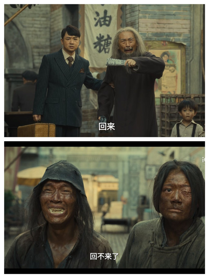 张云旗夫妇沦为乞丐。