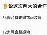 时代少年团广州演唱会上会有哪些新的歌曲或合作舞台表演？