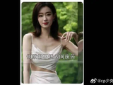 奚梦瑶何猷君相处之道引热议