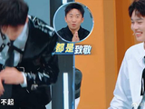 柯淳彭昱畅模仿向佐名场面，演完赶紧公关：对不起老师！