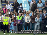 兰帕德带领考文垂夺得英冠冠军、重返英超的赛后演讲太感人了