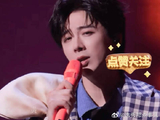 刘宇宁一张嘴一整个青春男大