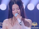 姚晓棠唱一首火一首！神级翻唱《仙》，超绝转音惊艳全网！