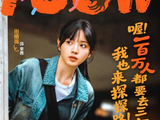 《低智商犯罪》主演王骁、田曦薇和王传君在剧中分别饰演什么角色？