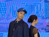 马頔默契互动满分幽默回应这是我媳妇