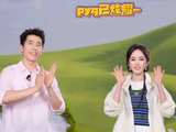 杨幂送郝文辉生日礼物被蒸汽眼罩烫伤