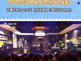 于洋与方双兴欧阳振峰上演搞笑场面