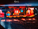 这种移动花车巡游模式未来是否会在陈楚生其他巡演场次延续？