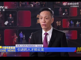 冯远征又双叒叕力推郑云龙