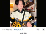 陈德修为什么只愿意把《够爱》的曲版权授权给曾沛慈一个人？