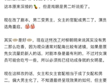 《恰逢雨连天》选角风波：粉丝抵制升级，卢昱晓确认出演苏晋