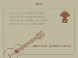 《浪姐》翻唱引爆热度！解散4年后，硬糖少女303的《BONBON GIRLS》为何更香了？