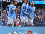 哈兰德制胜！曼城2-1逆转阿森纳，英超争冠格局就此改写？