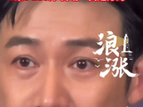 陆毅自嘲是方的