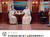 小品《少爷和小姐》演绎冷冰凝爱语梦翠霜