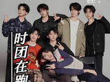 时代少年团张真源严浩翔贺峻霖录制跑男称要拆家
