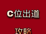 虞书欣粉丝如何在直播中进行高效支持？