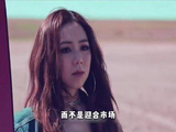 邓紫棋以《泡沫》为刃，剖开一段隐秘却遭辜负的情感暗涌