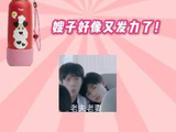 《水杯的秘密》碗盆学开讲啦｜你俩继续甜蜜暴击吧