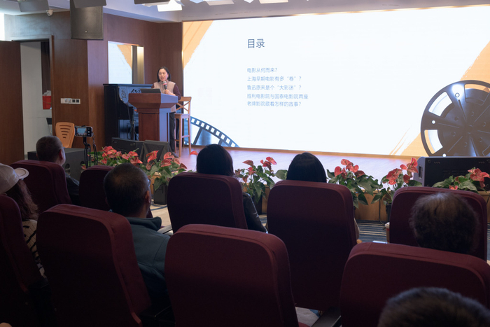 上海电影评论学会理事沈莹莹做客行知读书会 