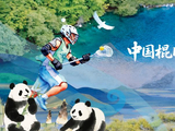 中国棍网球国家青少年梯队共建项目落户四川阿坝州