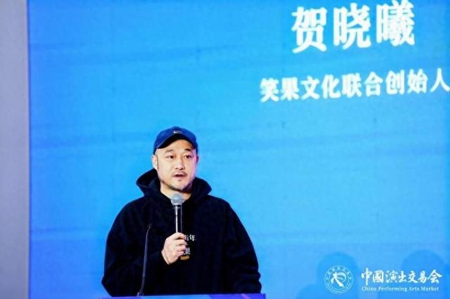 贺晓曦。主办方供图