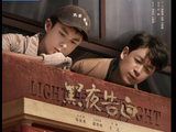 《黑夜告白》定档,潘粤明王鹤棣跨越18年携手追凶_新闻