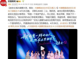 《乘风2026》谢娜为者来女淘汰落泪，主动邀约她来自己的演唱会_新闻