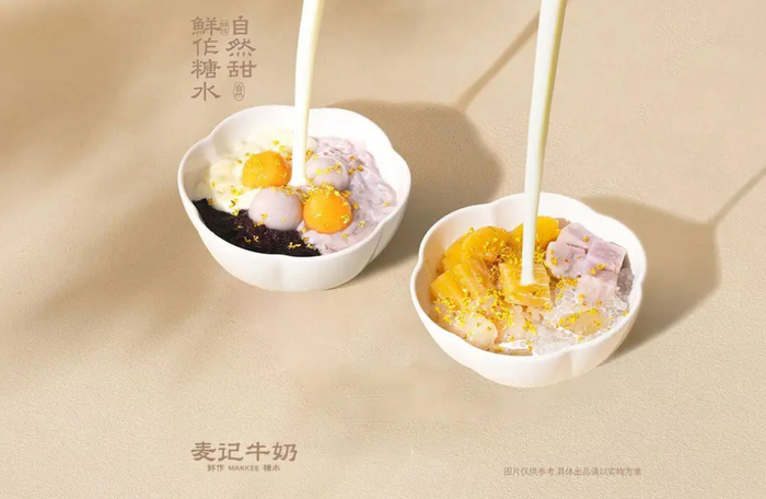 图片来源：麦记牛奶