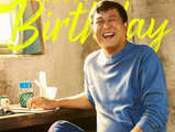 40集年代剧《主角》未播先火，张艺谋张嘉益刘浩存秦海璐联手演绎非遗传承，放羊娃半世纪逆袭震撼人心