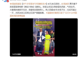 周润发携手妻子现身电影首映礼，两人结婚40年未有子女|影帝|陈荟莲_订阅
