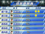 《奔跑吧9》郑恺折返跑垫底，“超越之星”不是郑恺，首次撕名牌