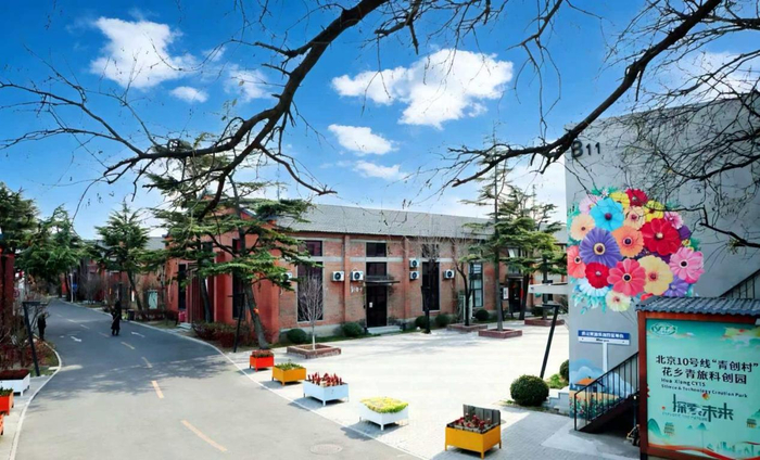 丰台区10号线“青创村”。受访者供图