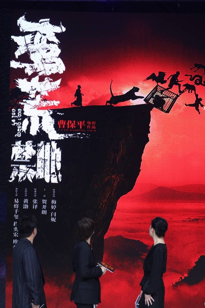 这个蛮荒世界是因为有一种花粉，会让生活在这里的人非常蛮荒，非常狂躁，这部电影充满了异世界的幻象，但是它是现实主义的，狂野、离奇、赤裸、真实。