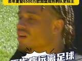 热刺官方宣布西蒙斯十字韧带断裂，赛季报销无缘世界杯