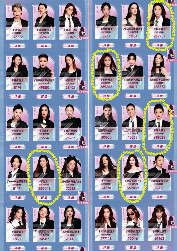 打开网易新闻 查看精彩图片