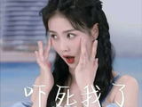 从被骂没偶像包袱到圈粉千万，白鹿的表情包凭什么火出圈？