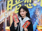 余茵新剧官宣定档!搭档男主颜值高演技好,气质完全不输王凯沐!