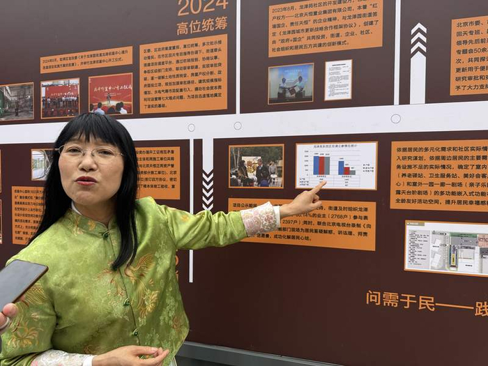 龙泽苑社区党委书记、居委会主任伊然向记者讲述邻里中心的改造过程。新京报记者 田杰雄 摄
