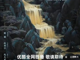 新剧官宣!北魏历史正剧《江山大同》开机,39岁杨幂与53岁陈建斌演情侣,年龄差太大引爆热议