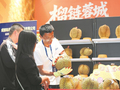 鲜榴莲进口量未来将占全国15%以上