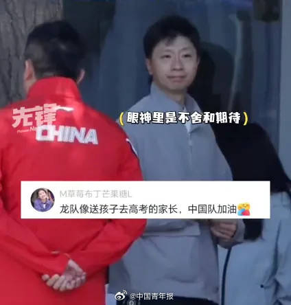 来源：中国青年报