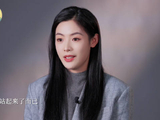 陈丽君说会始终坚守戏台
