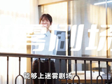 《低智商犯罪》登陆迷雾剧场，原著作者光环引热议