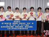 马嘉祺丁程鑫刘耀文同框被赞一家三口，刘耀文童颜巨人引关注