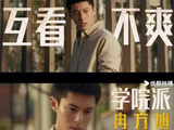 《黑夜告白》剧组如何通过四川话进行宣传互动？
